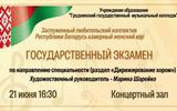 5368476938819202325