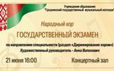 5368793413484407997