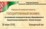 5368793413484407999