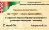 5368793413484408000