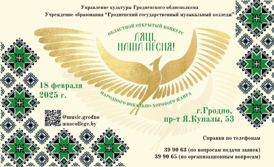 изображение_viber_2025-02-13_15-28-59-697