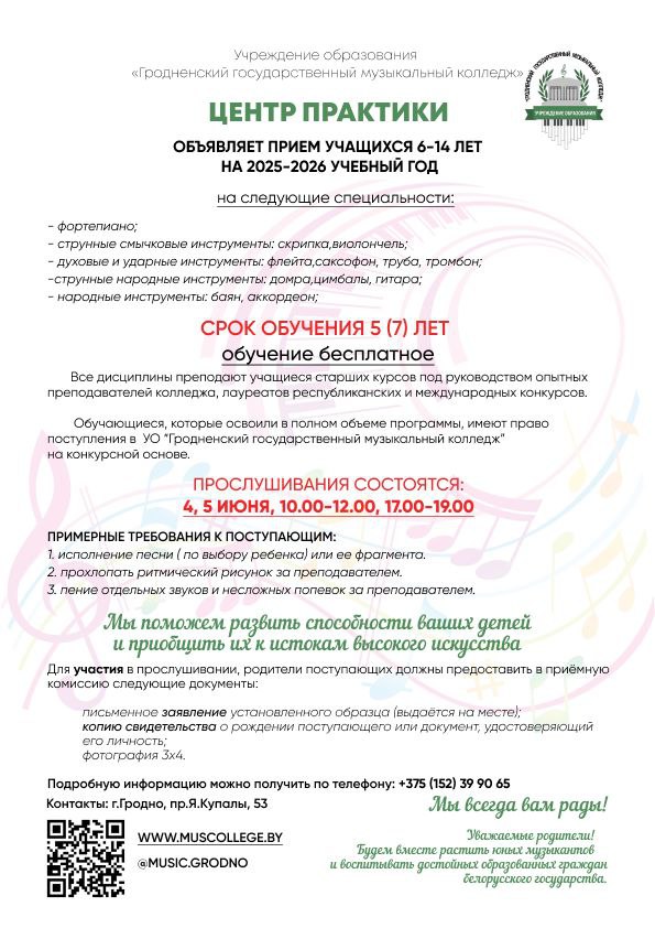 5229100405340893301