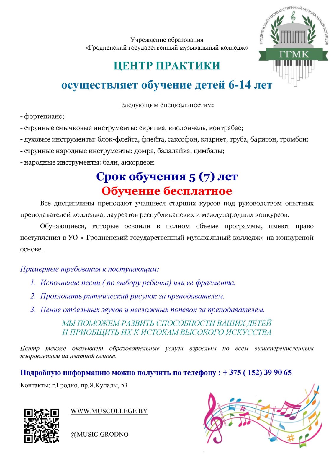изображение_viber_2025-10-10_13-40-08-393