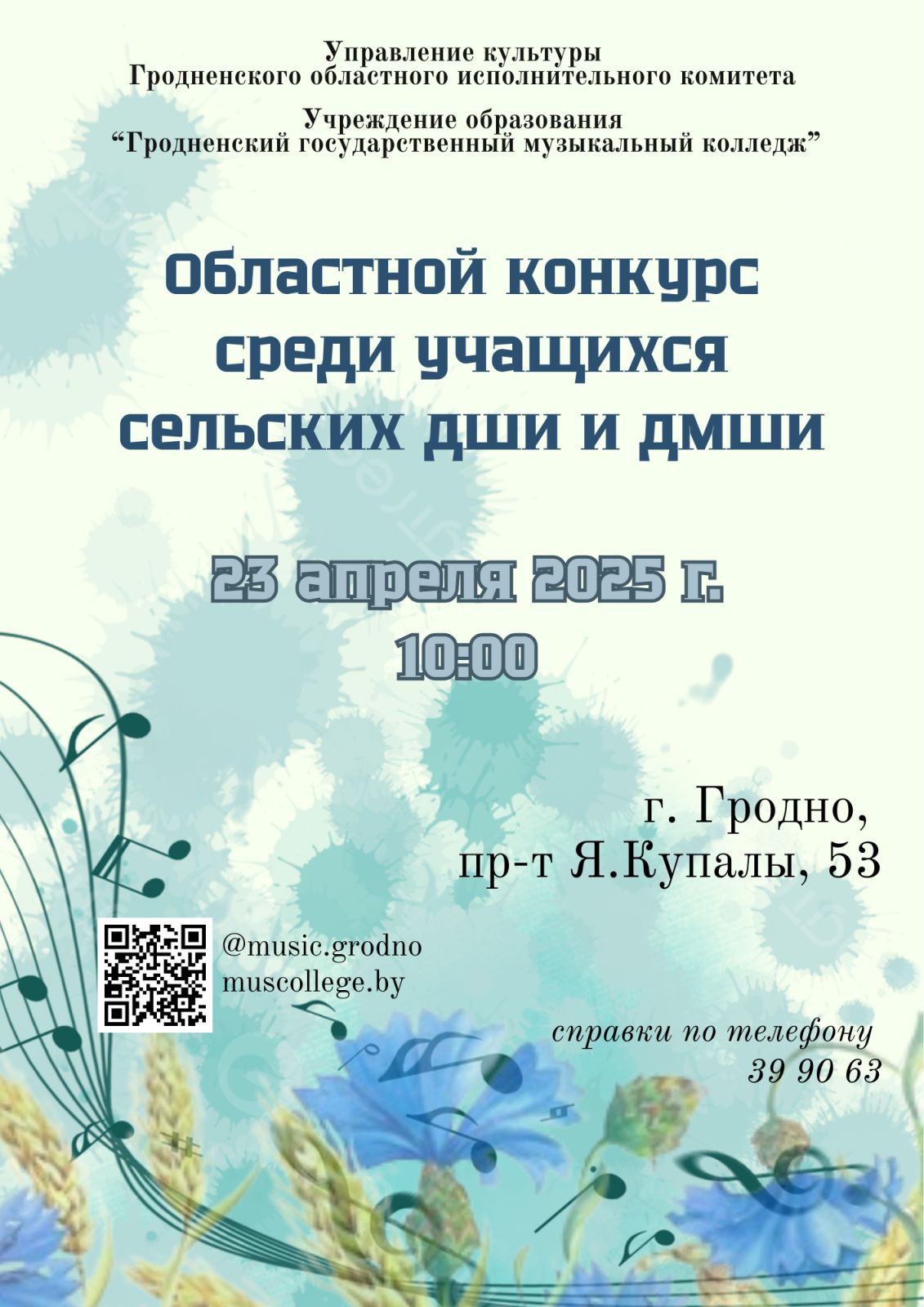 0-02-05-bd0bf18208ff794a345489991582a7fab0d3bfe4b1724f7747642af0e63a883a_2f60d1d1091b66c3