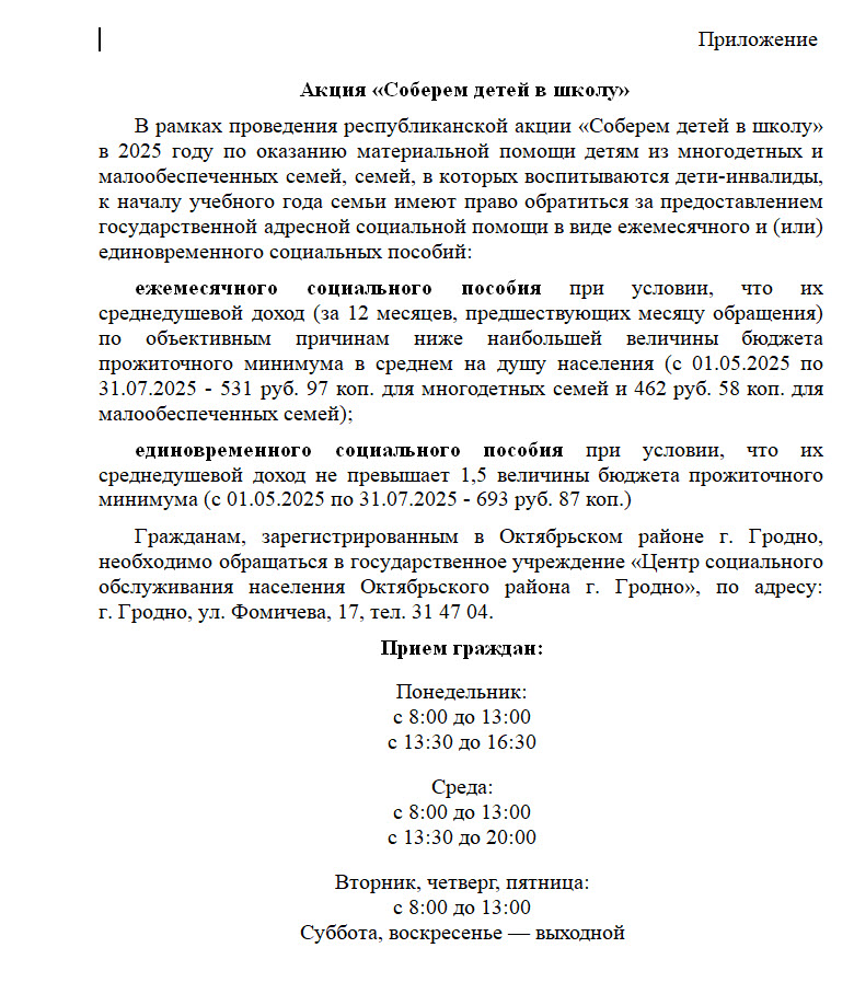 2025-07-11_13-47-01