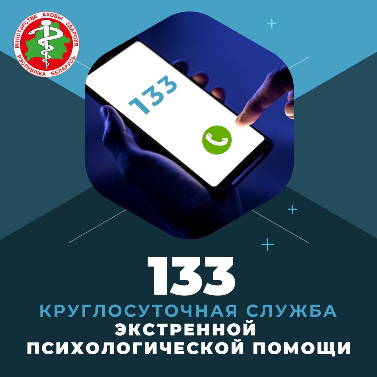 22-08-25-14