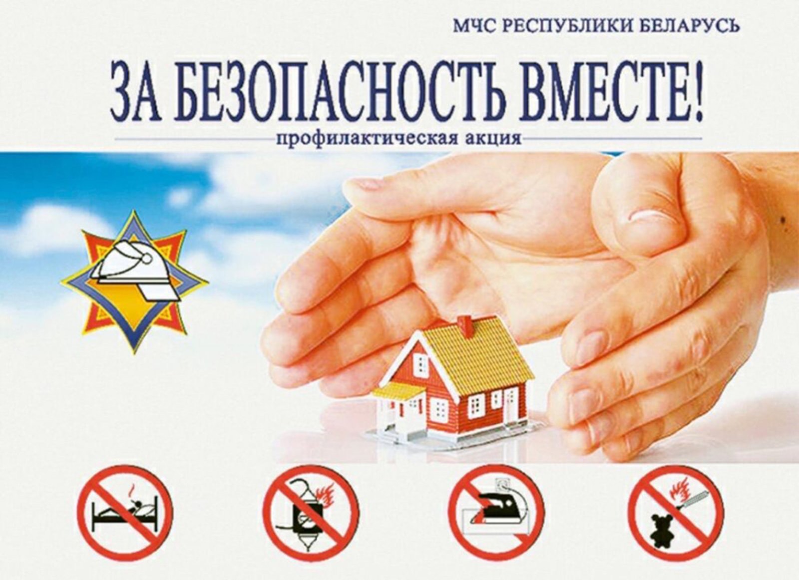 изображение_viber_2026-10-19_11-20-52-614