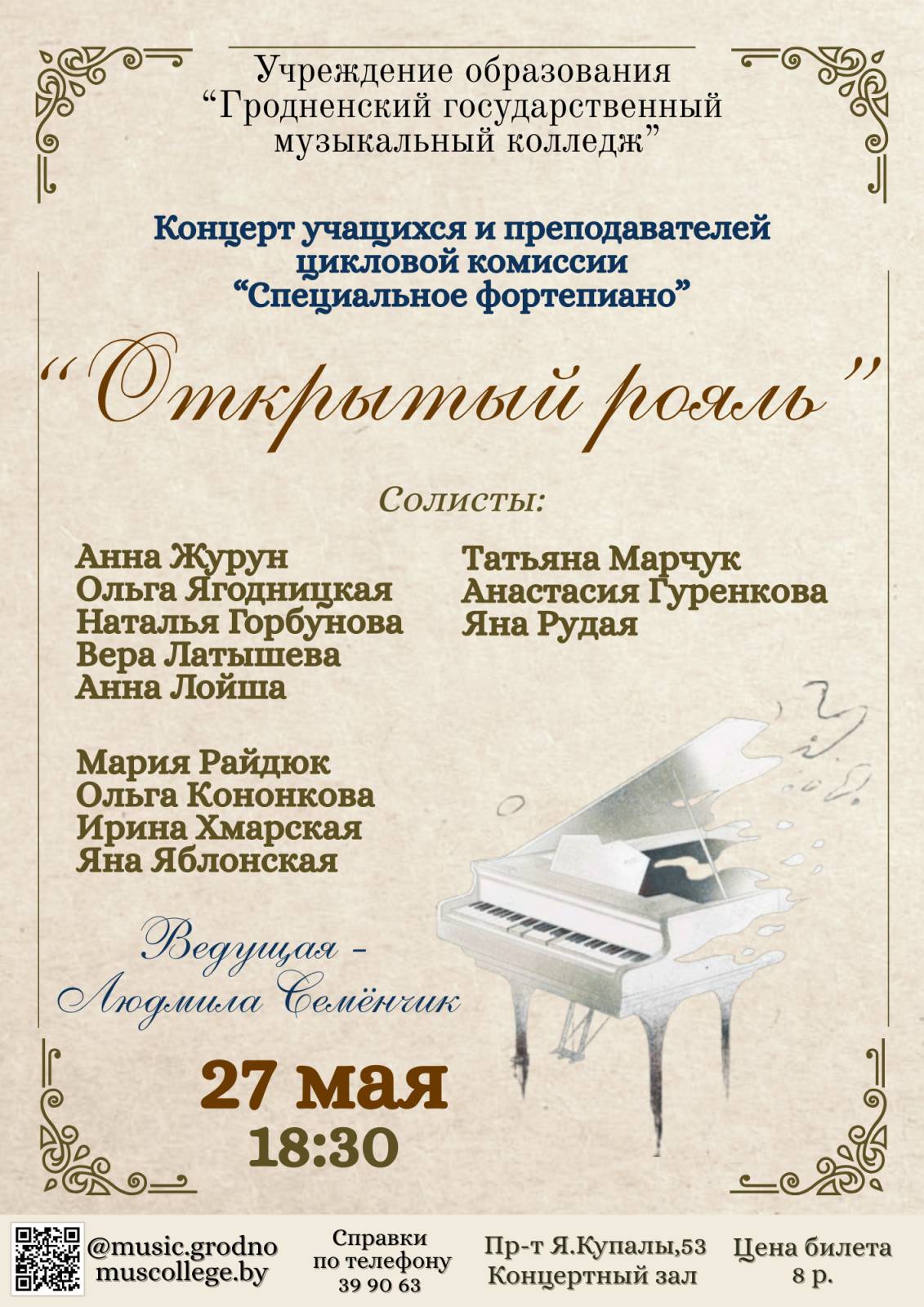 изображение_viber_2025-05-19_09-33-20-466