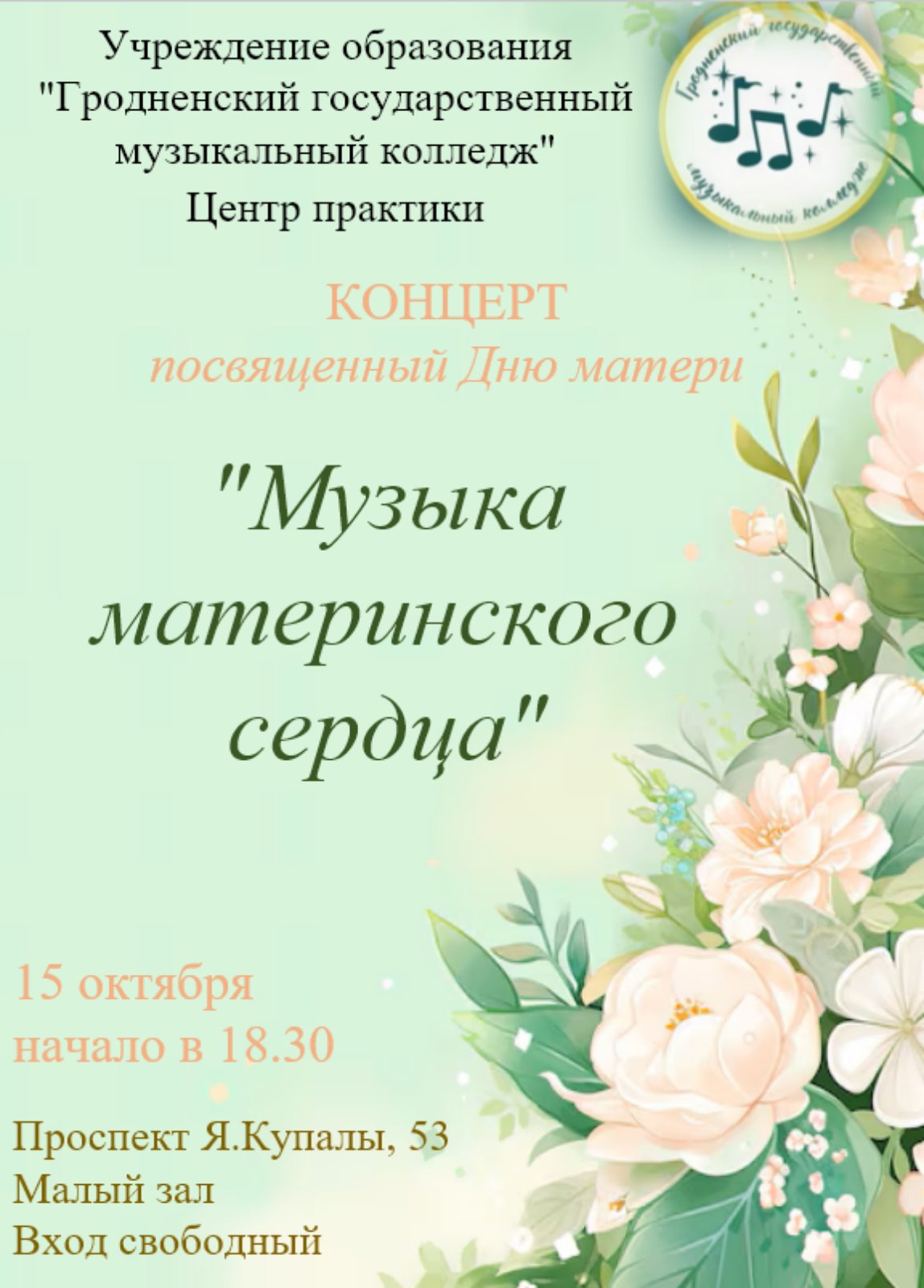 изображение_viber_2025-10-07_12-28-50-564