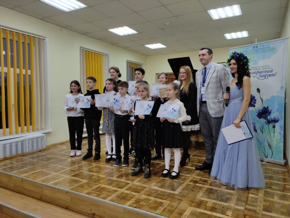 X открытый детский фестиваль — конкурс Белорусской музыки